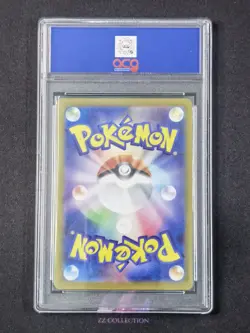 2025 Pokemon TCG Japanese Hydreigon ex SV11W 062/086 RR White Flare #9971 ACG 10 - Image 2