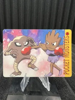 Pokemon Vintage Pocket Monsters Vending HOLO Prism Sticker Bandai 1999 Nintendo - Image 2