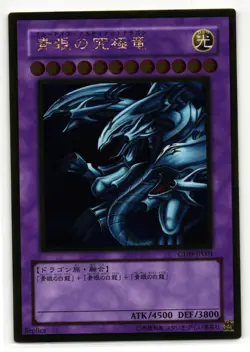Blue-Eyes Ultimate Dragon Gold Rare | CT09-JP001 | Yu-Gi-Oh Card - Image 1