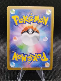 Spewpa AR 081/080 Munikis Nihil Zero M3 Pokemon Card Japanese NMear Mint #0575 - Image 2