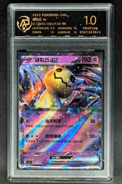 2025 Pokemon Cards CHN. Mimikyu EX 063/130 RR RPA 10 (SAME AS PSA 10) - Image 1