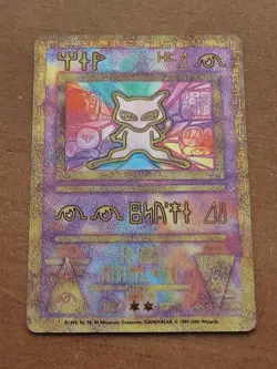 Ancient Mew - Holo Rare - Pokemon Movie Promo - Pokemon TCG - 2000 LP - Image 1