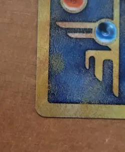 Ancient Mew - Holo Rare - Pokemon Movie Promo - Pokemon TCG - 2000 LP - Image 5