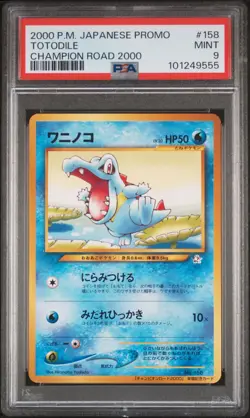2000 POKEMON JAPANESE PROMO CHAMP ROAD 2000 #158 TOTODILE PSA 9 - Image 1