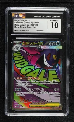 Mega Attack Rare - Mega Gengar ex Japanese Pokemon M2A: Dream CGC 10 Gem Mint - Image 1