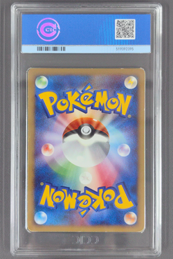 Magnezone 004/009 Japanese,Holo Pokemon 11th Movie Promo CCIC 5 - Image 2
