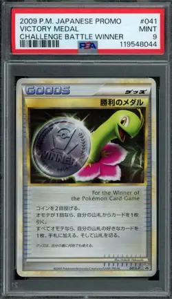 Pokemon Japanese Victory Medal 041/L-P Challenge Battle Winner Promo PSA 9 MINT - Image 1