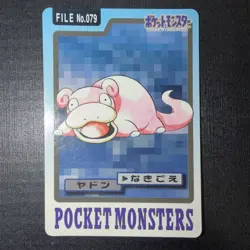 LP - Pokemon Japanese Slowpoke File No. 079 Bandai Carddass Pocket Monsters - Image 1