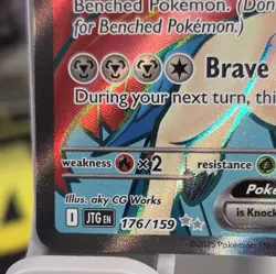 Pokemon TCG English SV09: Journey Together 176/159 UR Hop's Zacian ex NM - Image 2