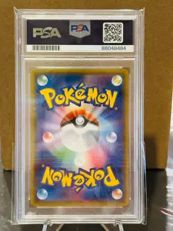 Pokemon M Mewtwo Ex Japanese XY Red Flash 063/059 PSA 10 UNLIMITED POP 12 - Image 2