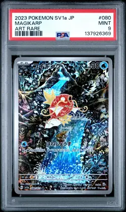 PSA 9 2023 POKEMON JAPANESE SV1a-TRIPLET BEAT 080 MAGIKARP ART RARE - Image 1
