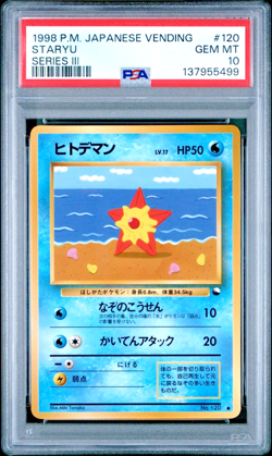 1998 POKEMON JAPANESE VENDING 120 STARYU SERIES III PSA 10 GEM MINT - Image 1