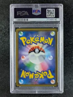 2018 Pokemon MEWTWO GX 219/150 GX Ultra Shiny Shiny Super Rare Holo JPN PSA 9 - Image 2
