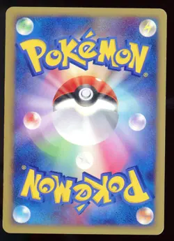 Bronzong 077/DP-P Secret of the Lakes Special Pack Promo Japanese Pokemon Card - Image 2