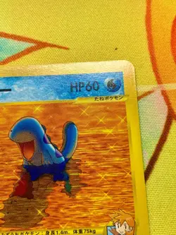 Misty's Quagsire 058/141 VS Series 1st Edition Japanese Pokemon Card #2434 - Image 4