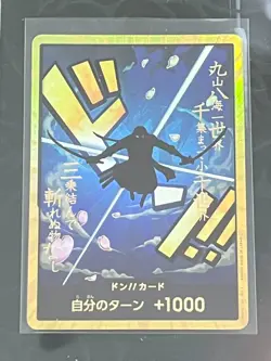 PRB-01 Gold Zoro Don Card Japanese USA Seller - Image 1