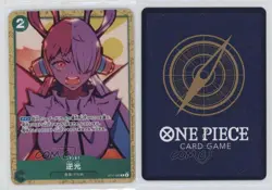 2024 One Piece Card Game: Starter Deck: Uta ST11 Japanese Backlight (Alt Art) - Image 3