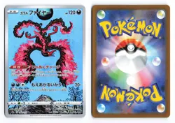 Galarian Moltres 190/172 VSTAR Universe 2022 Art Rare Japanese Pokemon TCG NM - Image 3