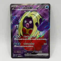 Pokemon Scarlet & Violet 151 Japanese Jynx EX Full Art 193/165 NM - Image 1
