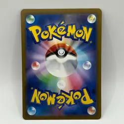 Pokemon Scarlet & Violet 151 Japanese Jynx EX Full Art 193/165 NM - Image 2