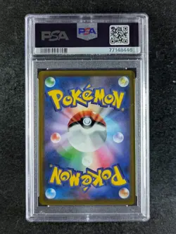 2022 Pokemon STARMIE V 083/067 Battle Region Character Super Rare Holo JP PSA 10 - Image 2