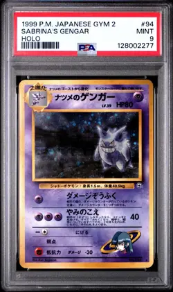 1999 POKEMON JAPANESE GYM 2 #94 SABRINA'S GENGAR-HOLO PSA 9 - Image 1