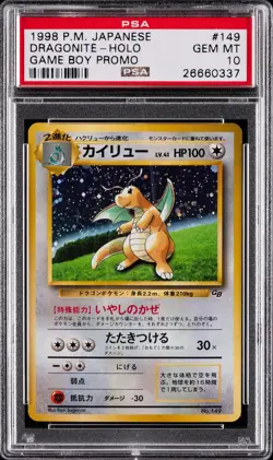 1998 POKEMON JPN PROMO GAME BOY #149 DRAGONITE-HOLO PSA 10 - Image 1