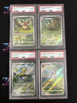2025 Pokemon TCG Chinese Exclusive Gem Pack Vol. 2 CBB2C Eevee (4)Pcs Set PSA 10 - Image 1
