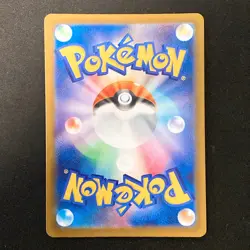Mega Lucario ex MA 228/193 MEGA Dream ex M2a Pokemon Card Japanese NM #13052 - Image 2