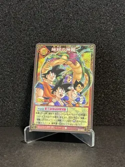 Son Gokou DB5 D-424 Holo Dragon Ball Card Game Japan BANDAI 2004 With tracking - Image 1