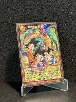 Son Gokou DB5 D-424 Holo Dragon Ball Card Game Japan BANDAI 2004 With tracking - Image 2