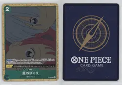 2022-Current One Piece Card Game: Promos Japanese Where the Wind Blows #P-058 - Image 3