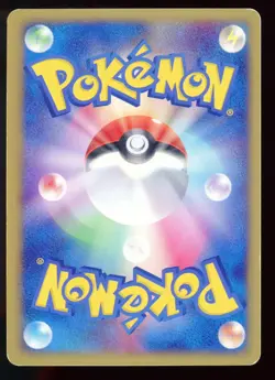 Whiscash 052/082 Clash of the Blue Sky Holo 1st ED 2004 Japanese Pokemon Card - Image 2