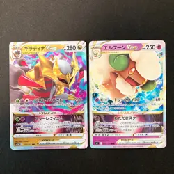 Giratina VSTAR 111/172 Set 10 RRR Bulk Pokemon Card Japanese NM #13009 - Image 2