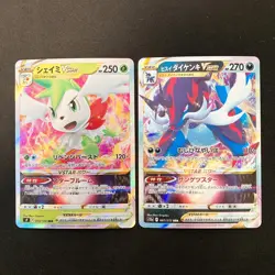 Giratina VSTAR 111/172 Set 10 RRR Bulk Pokemon Card Japanese NM #13009 - Image 4