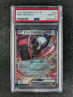2023 Pokemon IRON TREADS EX 058/078 Violet ex sv1V Double Rare Holo JPN PSA 10 - Image 1