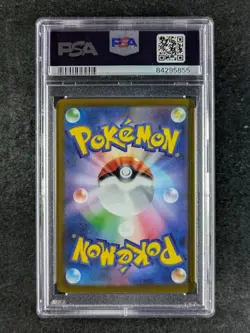 2023 Pokemon IRON TREADS EX 058/078 Violet ex sv1V Double Rare Holo JPN PSA 10 - Image 2