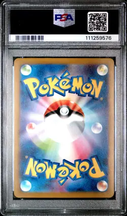 2023 POKEMON JPN SV2A-POKEMON 151 REVERSE HOLO #094 GENGAR PSA 10 - Image 2