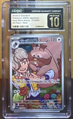 Pokemon TCG Arven's Greedent 075/063 Sv9a: Heat Wave Arena Holo CGC 10 PRISTINE - Image 1