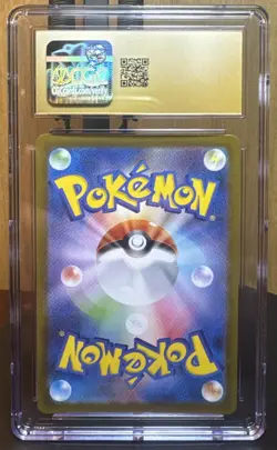 Pokemon TCG Arven's Greedent 075/063 Sv9a: Heat Wave Arena Holo CGC 10 PRISTINE - Image 2