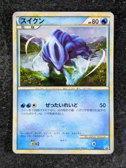 2010 Pokemon SUICUNE 060/L-P Black Star Promos Holo LEGEND Perfect Set Japanese - Image 1