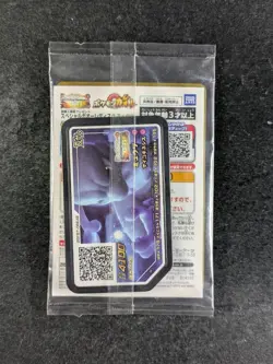 2019 Pokemon ARMORED MEWTWO 365/SM-P Promo Mewtwo Strikes Back: Evolution JPN - Image 2