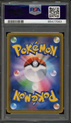 Pokemon Garchomp & Giratina GX GG End Japanese Full Art #060 PSA 10 Gem Mint - Image 2