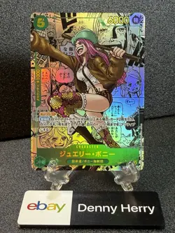 2025 Jewelry Bonney Manga & 3 SP ONE PIECE Card Japanese #OP12-118 - Image 2