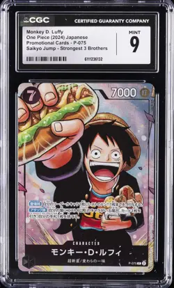 2024 ONE PIECE JAPANESE SAIKYO JUMP PROMO #P-075 MONKEY D. LUFFY CGC 9 - Image 1