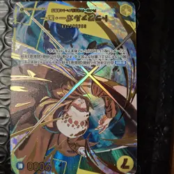 Trafalgar Law Holo Bandai One Piece SP OP10-119 SEC Character Card Japanese - Image 3