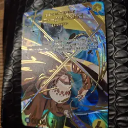 Trafalgar Law Holo Bandai One Piece SP OP10-119 SEC Character Card Japanese - Image 4