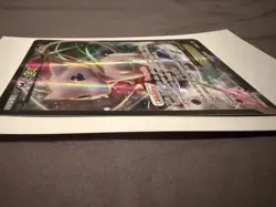 Mew EX XY126 Generations Ultra Rare Textured Full Art Promo Pokemon Card - Image 3