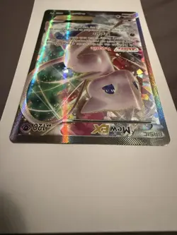 Mew EX XY126 Generations Ultra Rare Textured Full Art Promo Pokemon Card - Image 4