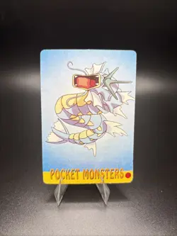 Vintage Pokemon Vending Sticker Card #1142/1138 Venusaur Holo Prism Gyarados - Image 2